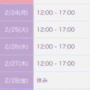 ヒメ日記 2025/02/23 13:21 投稿 かえで ちゃんこ長野塩尻北IC店