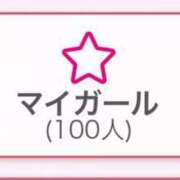 ヒメ日記 2025/08/19 19:25 投稿 かこ プロフィール 岡山店