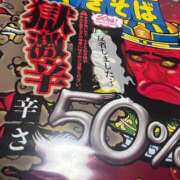 ヒメ日記 2025/08/08 15:24 投稿 いお 熟女の風俗最終章 新宿店