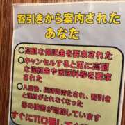 ヒメ日記 2025/11/07 12:04 投稿 いお 熟女の風俗最終章 新宿店