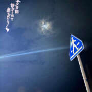 ヒメ日記 2025/06/01 21:43 投稿 こむぎ 2980円