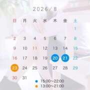 ヒメ日記 2026/08/13 15:43 投稿 こむぎ 2980円