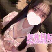 ヒメ日記 2025/05/14 10:47 投稿 かぐら Evolution 2nd