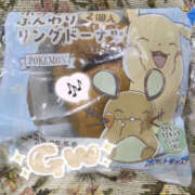 ヒメ日記 2025/05/03 16:42 投稿 みなと 和歌山人妻援護会