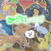 ヒメ日記 2025/05/04 13:10 投稿 みなと 和歌山人妻援護会