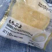 ヒメ日記 2025/06/17 16:46 投稿 みなと 和歌山人妻援護会