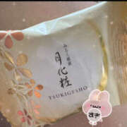 ヒメ日記 2025/09/11 14:17 投稿 みなと 和歌山人妻援護会