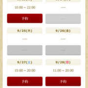 ヒメ日記 2025/09/22 13:34 投稿 みなと 和歌山人妻援護会