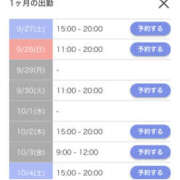 ヒメ日記 2025/09/26 20:40 投稿 みなと 和歌山人妻援護会