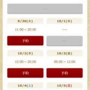 ヒメ日記 2025/09/29 17:05 投稿 みなと 和歌山人妻援護会