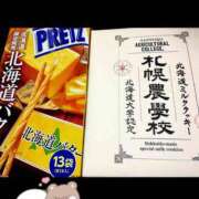 ヒメ日記 2025/10/02 14:07 投稿 みなと 和歌山人妻援護会