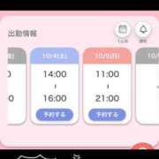 ヒメ日記 2025/10/03 20:43 投稿 みなと 和歌山人妻援護会