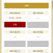 ヒメ日記 2025/10/13 00:07 投稿 みなと 和歌山人妻援護会