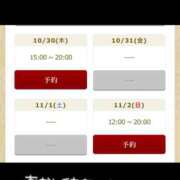 ヒメ日記 2025/10/29 15:18 投稿 みなと 和歌山人妻援護会