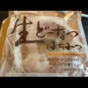 ヒメ日記 2025/11/02 12:53 投稿 みなと 和歌山人妻援護会