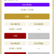 ヒメ日記 2025/11/03 12:42 投稿 みなと 和歌山人妻援護会