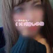 ヒメ日記 2025/11/04 20:06 投稿 みなと 和歌山人妻援護会