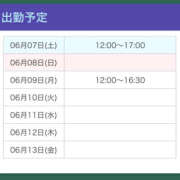 ヒメ日記 2025/06/07 11:05 投稿 れな【梅田堂山女学院】 梅田堂山女学院