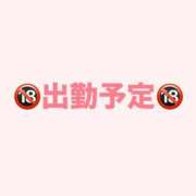 るき ✅次回出勤✅ 丸妻 新横浜店