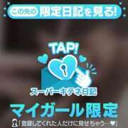 ヒメ日記 2025/10/03 00:44 投稿 るる チューリップ福井本館