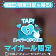 ヒメ日記 2025/10/07 07:34 投稿 るる チューリップ福井本館