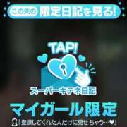 ヒメ日記 2025/10/12 09:04 投稿 るる チューリップ福井本館