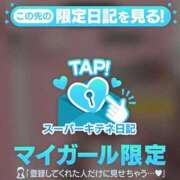 ヒメ日記 2025/10/15 11:54 投稿 るる チューリップ福井本館