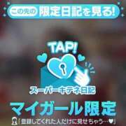 ヒメ日記 2025/10/16 10:54 投稿 るる チューリップ福井本館
