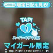 ヒメ日記 2025/10/21 19:39 投稿 るる チューリップ福井本館