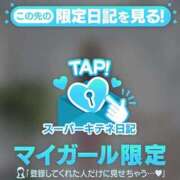 ヒメ日記 2025/10/23 08:04 投稿 るる チューリップ福井本館