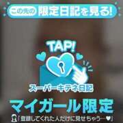 ヒメ日記 2025/10/25 14:44 投稿 るる チューリップ福井本館