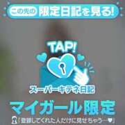 ヒメ日記 2025/10/26 20:34 投稿 るる チューリップ福井本館