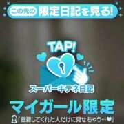 ヒメ日記 2025/10/28 11:53 投稿 るる チューリップ福井本館