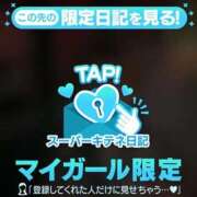 ヒメ日記 2025/10/29 10:57 投稿 るる チューリップ福井本館