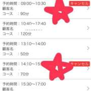 ヒメ日記 2025/10/31 19:04 投稿 るる チューリップ福井本館