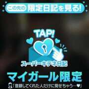 ヒメ日記 2025/11/12 13:14 投稿 るる チューリップ福井本館