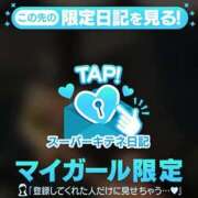 ヒメ日記 2025/11/21 19:05 投稿 るる チューリップ福井本館