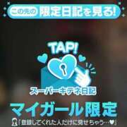 ヒメ日記 2025/11/22 14:56 投稿 るる チューリップ福井本館