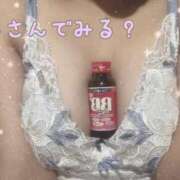 ヒメ日記 2025/03/09 15:29 投稿 星宮 はるな カサノヴァ