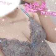 ヒメ日記 2025/03/15 15:34 投稿 星宮 はるな カサノヴァ