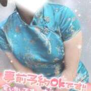 ヒメ日記 2025/04/02 17:29 投稿 星宮 はるな カサノヴァ