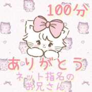 ヒメ日記 2025/05/20 05:05 投稿 いずみ バニラシュガー久喜店