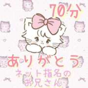 ヒメ日記 2025/06/07 02:25 投稿 いずみ バニラシュガー久喜店