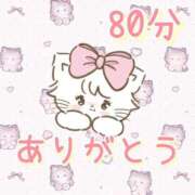 ヒメ日記 2025/06/09 14:45 投稿 いずみ バニラシュガー久喜店