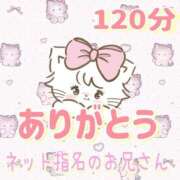 ヒメ日記 2025/08/23 21:04 投稿 いずみ バニラシュガー久喜店