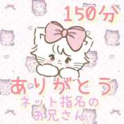 ヒメ日記 2025/12/06 22:05 投稿 いずみ バニラシュガー久喜店