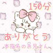 ヒメ日記 2025/12/09 23:35 投稿 いずみ バニラシュガー久喜店