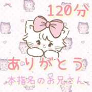 ヒメ日記 2025/12/17 02:15 投稿 いずみ バニラシュガー久喜店
