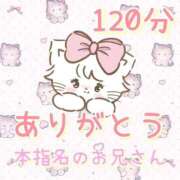 ヒメ日記 2026/01/22 23:05 投稿 いずみ バニラシュガー久喜店