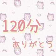 ヒメ日記 2025/02/21 01:05 投稿 いずみ バニラシュガー古河店